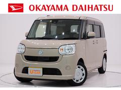 岡山ダイハツ販売株式会社 玉野紅陽台店 ｕ ｃａｒセンター 岡山県 の中古車 軽自動車 ダイハツ公式 U Catch