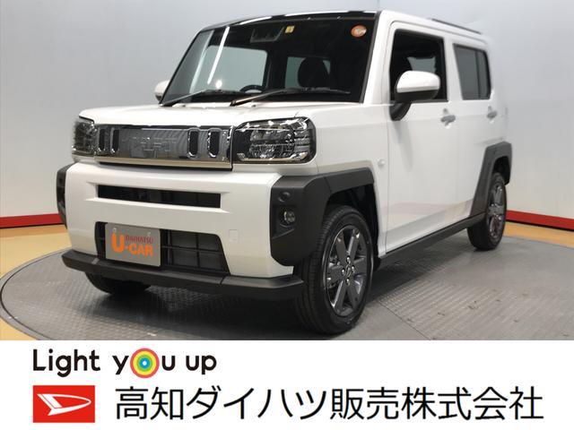 タフトｇターボ 高知県 の中古車情報 ダイハツ公式 U Catch