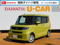 福岡ダイハツ販売株式会社の中古車 軽自動車 ダイハツ公式 U Catch