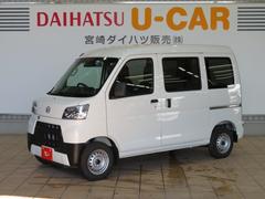 宮崎ダイハツ販売 株 小林店 宮崎県 の中古車 軽自動車 ダイハツ公式 U Catch