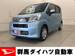 群馬ダイハツ自動車 株 富岡店 群馬県 の中古車 軽自動車 ダイハツ公式 U Catch