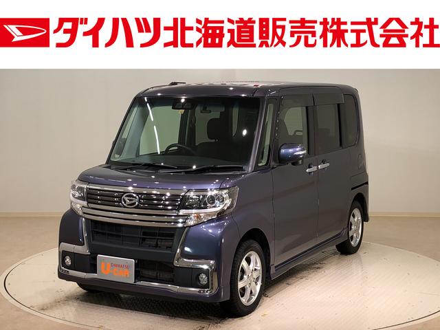 タントカスタムｘ トップエディションｓａiii４ｗｄ ナビ バックカメラ キーフリー 電動スライドドア 衝突被害軽減システム 北海道 の中古車 情報 ダイハツ公式 U Catch