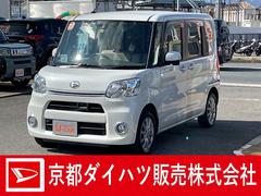 京都府 の中古車 軽自動車 ダイハツ公式 U Catch