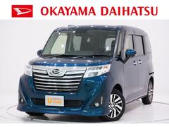 岡山ダイハツ販売 株 本店 岡山県 の中古車 軽自動車 ダイハツ公式 U Catch