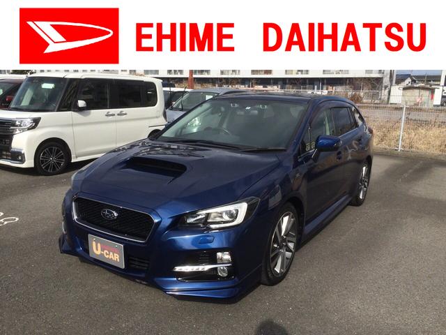 レヴォーグ１ ６ｇｔ ｓアイサイト 愛媛県 の中古車情報 ダイハツ公式 U Catch