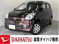 ミラ の中古車 ダイハツ公式 U Catch