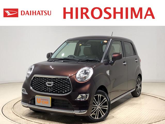 キャストスタイルｇ ｖｓ ｓａiii 運転席 助手席シートヒーターパノラマモニター対応カメラ プッシュボタンスタート キーフリーシステム オートライト ｌｅｄヘッドライト フォグランプ １５インチアルミホイール オートハイビーム オートエアコン 広島県 の中古車