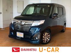 佐賀ダイハツ販売株式会社の中古車 軽自動車 ダイハツ公式 U Catch