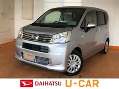 佐賀ダイハツ販売株式会社の中古車 軽自動車 ダイハツ公式 U Catch