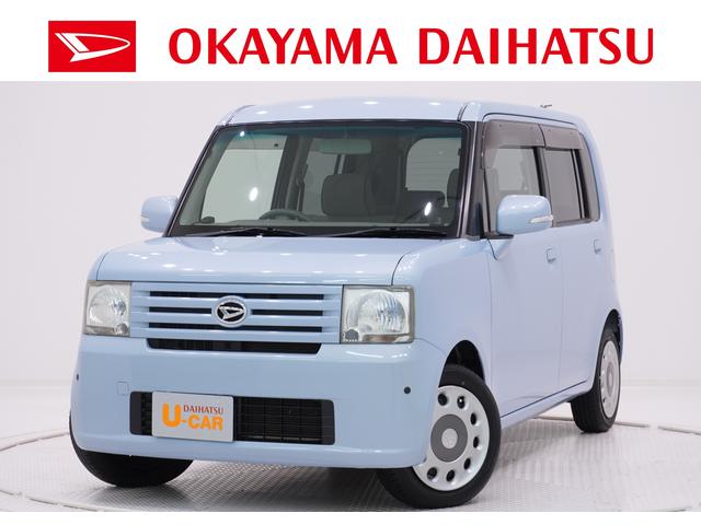 ムーヴコンテｘ ｓキーフリー 岡山県 の中古車情報 ダイハツ公式 U Catch