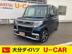 大分県 の中古車 軽自動車 ダイハツ公式 U Catch