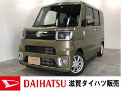 滋賀ダイハツ販売 株 ｕ ｃａｒハッピー長浜店 滋賀県 の中古車 軽自動車 ダイハツ公式 U Catch