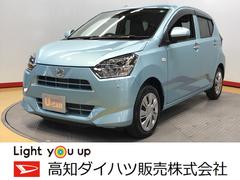 高知ダイハツ販売 株 高知中央店 高知県 の中古車 軽自動車 ダイハツ公式 U Catch