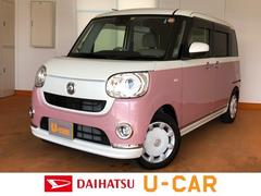 佐賀ダイハツ販売株式会社の中古車 軽自動車 ダイハツ公式 U Catch