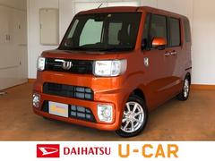 佐賀ダイハツ販売株式会社の中古車 軽自動車 ダイハツ公式 U Catch