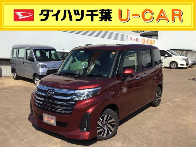 トールカスタムｇ 千葉県 の中古車情報 ダイハツ公式 U Catch