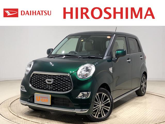 キャストスタイルｇ ｖｓ ｓａiii パノラマモニター対応ｌｅｄヘッドランプ フォグランプ １５インチアルミホイール オートライト プッシュボタンスタート セキュリティアラーム 広島県 の中古車情報 ダイハツ公式 U Catch