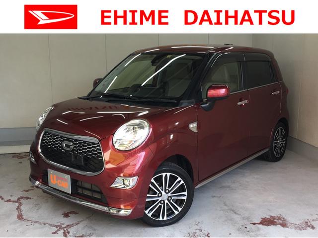キャストスタイルｇ ｓａii 愛媛県 の中古車情報 ダイハツ公式 U Catch