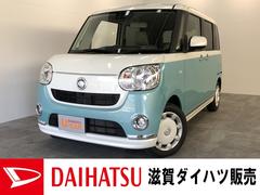 ムーヴキャンバス ダイハツ の中古車 中古車探しは U Catch