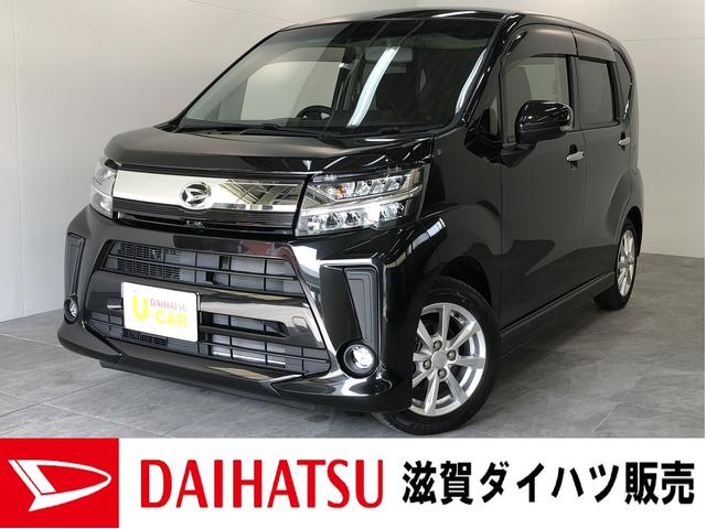 ムーヴカスタムｘ 走行８千キロ 車検整備付スマートキー ｌｅｄヘッドライト オートエアコン 運転席シートヒーター 滋賀県 の中古車情報 ダイハツ 公式 U Catch