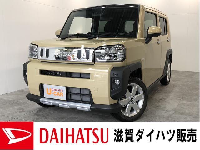 タフトgターボ クロムベンチャー 届出済未使用車追突被害軽減ブレーキ スマアシ コーナーセンサー ledヘッドライト 前席シートヒーター 滋賀県 の中古 車情報 ダイハツ公式 U Catch タフトgターボ クロムベンチャー 届出済未使用車追突被害軽減ブレーキ スマアシ コーナーセンサー ledヘッドライト 前席シートヒーター 滋賀県 の中古 車情報 ダイハツ公式 U Catch
