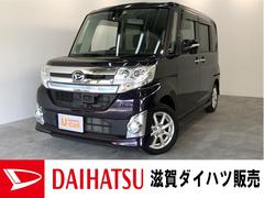 滋賀ダイハツ販売 株 ｕ ｃａｒハッピー愛知川店 滋賀県 の中古車 軽自動車 ダイハツ公式 U Catch