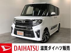 滋賀ダイハツ販売 株 ｕ ｃａｒハッピー栗東店 滋賀県 の中古車 軽自動車 ダイハツ公式 U Catch