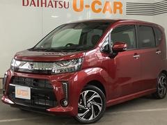 兵庫ダイハツ販売株式会社 宝塚店 兵庫県 の中古車 軽自動車 ダイハツ公式 U Catch