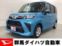 群馬ダイハツ自動車株式会社の中古車 軽自動車 ダイハツ公式 U Catch 群馬ダイハツ自動車株式会社の中古車 軽自動車 ダイハツ公式 U Catch