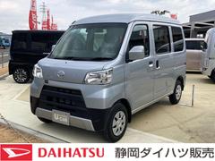 静岡ダイハツ販売 株 ｄ ｆｌｅｎ静岡インター店 静岡県 の中古車 軽自動車 ダイハツ公式 U Catch