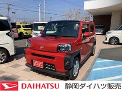 静岡ダイハツ販売株式会社の中古車 軽自動車 ダイハツ公式 U Catch