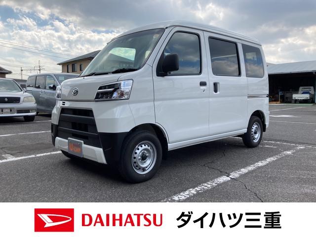 ハイゼットカーゴデラックスｓａ３ 三重県 の中古車情報 ダイハツ公式 U Catch