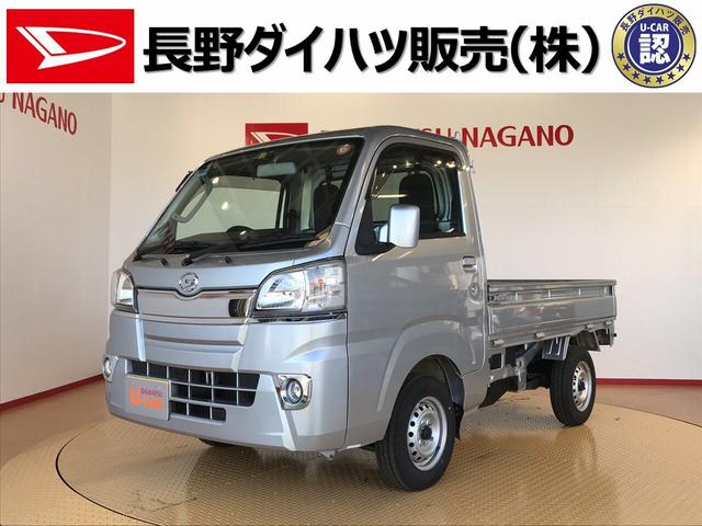 ハイゼットトラックｅｘｔ 長野県 の中古車情報 ダイハツ公式 U Catch