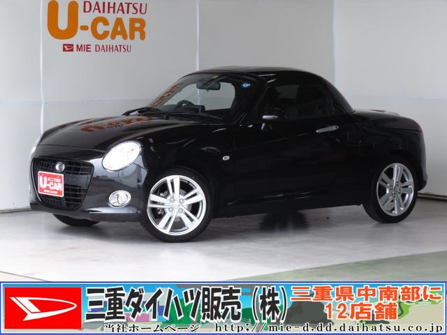 コペンセロ 三重県 の中古車情報 ダイハツ公式 U Catch