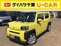 千葉県 の中古車 軽自動車 ダイハツ公式 U Catch