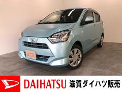 滋賀ダイハツ販売 株 ｕ ｃａｒハッピー草津店 滋賀県 の中古車 軽自動車 ダイハツ公式 U Catch