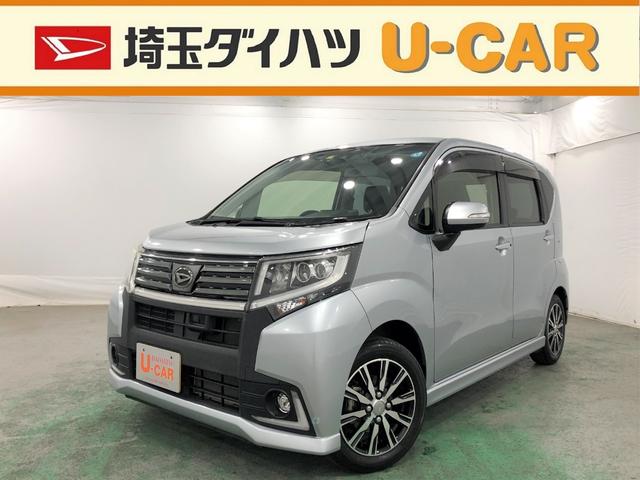 ムーヴカスタム ｘ ハイパーｓａii 埼玉県 の中古車情報 ダイハツ公式 U Catch