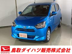 鳥取ダイハツ販売株式会社 ｕ ｃａｒ米子 鳥取県 の中古車 軽自動車 ダイハツ公式 U Catch