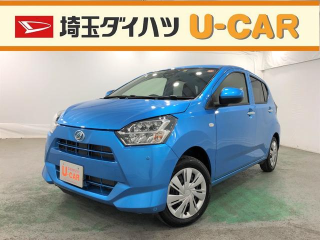 ミライースｘ リミテッドｓａiii 埼玉県 の中古車情報 ダイハツ公式 U Catch