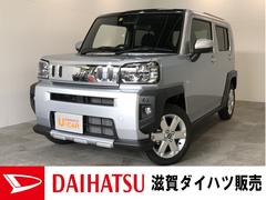 滋賀ダイハツ販売 株 ｕ ｃａｒハッピー安曇川店 滋賀県 の中古車 軽自動車 ダイハツ公式 U Catch