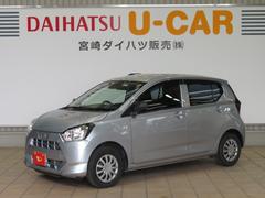 宮崎ダイハツ販売 株 南店 宮崎県 の中古車 軽自動車 ダイハツ公式 U Catch