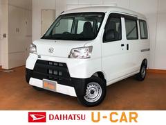 佐賀ダイハツ販売株式会社の中古車 軽自動車 ダイハツ公式 U Catch