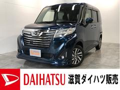 トール ダイハツ の中古車 中古車探しは U Catch
