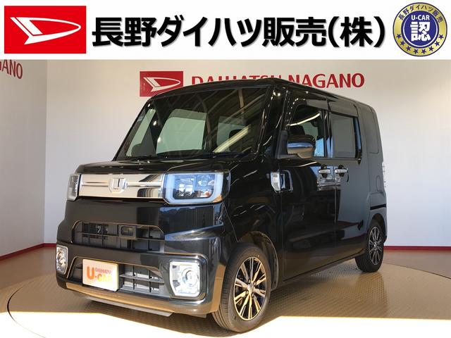 ウェイクｇターボｓａii 長野県 の中古車情報 ダイハツ公式 U Catch