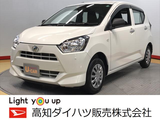 ミライースl saiii 高知県 の中古車情報 ダイハツ公式 U Catch ミライースl saiii 高知県 の中古車情報 ダイハツ公式 U Catch