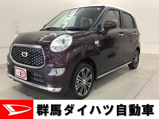 キャストスタイルg vs saiii2wd スマートアシスト3 led キーフリー プッシュスタート 電動ミラー 群馬県 の中古車情報 ダイハツ 公式 U Catch キャストスタイルg vs saiii2wd スマートアシスト3 led キーフリー プッシュスタート 電動ミラー 群馬県 の中古車情報 ダイハツ 公式 U Catch