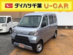 ダイハツ千葉販売株式会社 ｕ ｃａｒ君津 千葉県 の中古車 軽自動車 ダイハツ公式 U Catch