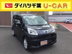 ダイハツ千葉販売株式会社 ｕ ｃａｒ東金 千葉県 の中古車 軽自動車 ダイハツ公式 U Catch