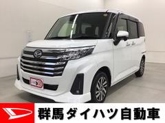 群馬ダイハツ自動車 株 ｕ ｃａｒ高崎北 群馬県 の中古車 軽自動車 ダイハツ公式 U Catch