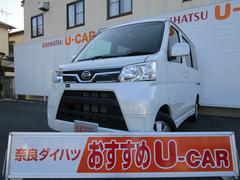 奈良ダイハツ 株 奈良店 奈良県 の中古車 軽自動車 ダイハツ公式 U Catch